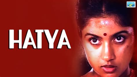 hatya 1992 telugu movie watch full hd movie online on jiocinema