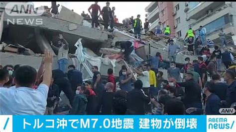 トルコ沖でm7 0地震 建物が倒壊｜テレ朝news テレビ朝日のニュースサイト