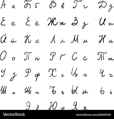 Soviet Letters