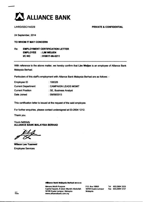 previous employment certification letter