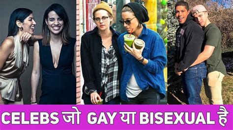 10 ऐसे Celebrities जिन्होंने खुद को Bisexual माना Top 10 Celebrities