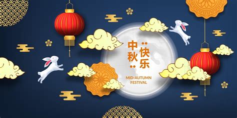 mid autumn festival poster banner mooncake greeting card  vector