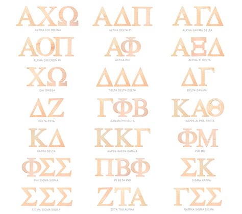 sorority wood greek letters