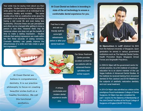 dental brochure design   company  laineart design