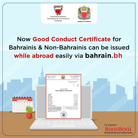 good conduct certificates   issued quickly  easily  bahrainbh