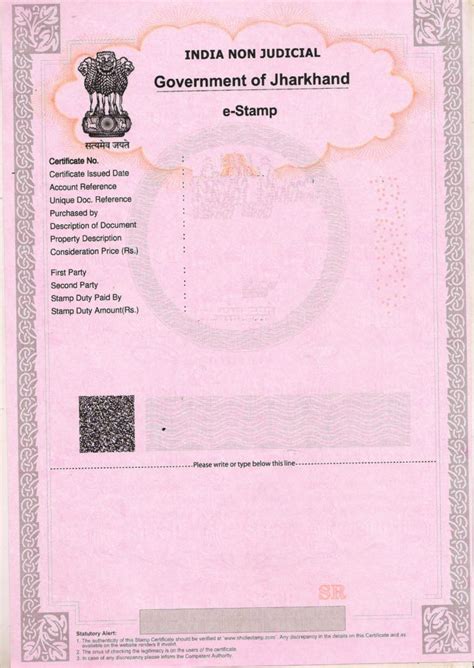 stamp paper  jharkhand edrafter