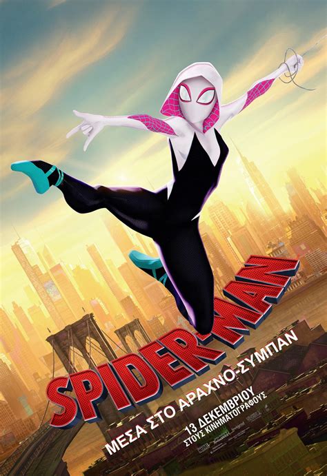 Spider Man Into The Spider Verse 2018 Gratis Films