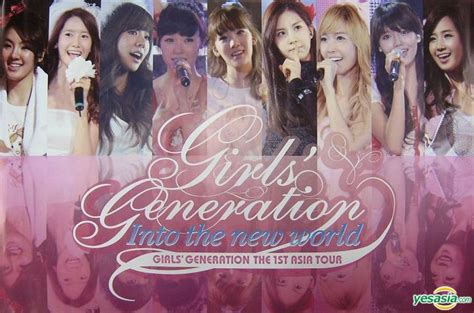 Into The New World Snsd Album 1st Single Girls Generation 7