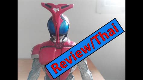 Review Thai รีวิวไปเรื่อย Masked Rider Kabuto Special
