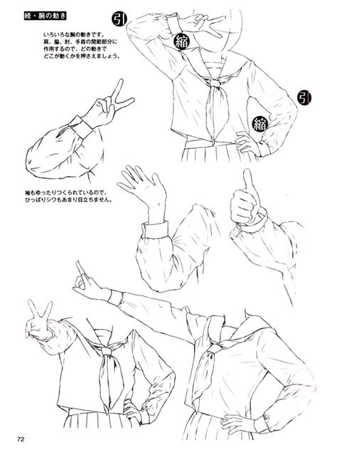 How To Draw Manga 800 Different Girl Pose Collection Book Anime Books