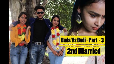 buda vs budi part 3 दोस्रो बिबाह 2nd married short comedy film