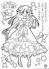 Cure Precure sketch template