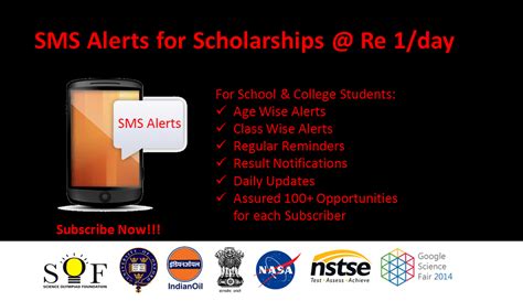 sms alert service  scholarships competitions fellowships mota chashma