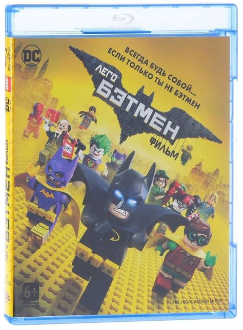 new the lego batman movie blu ray 2017 english russian