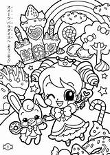 Kawaii Coloring Pages Princess Anime Girl sketch template