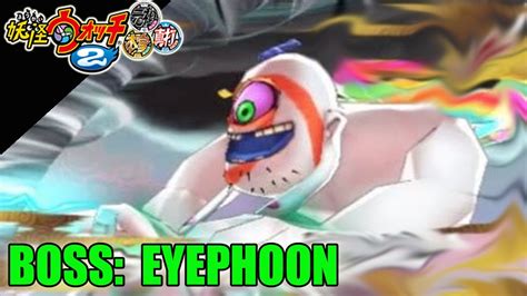Yo Kai Watch 2 Shin Uchi Boss Eyephoon Youtube