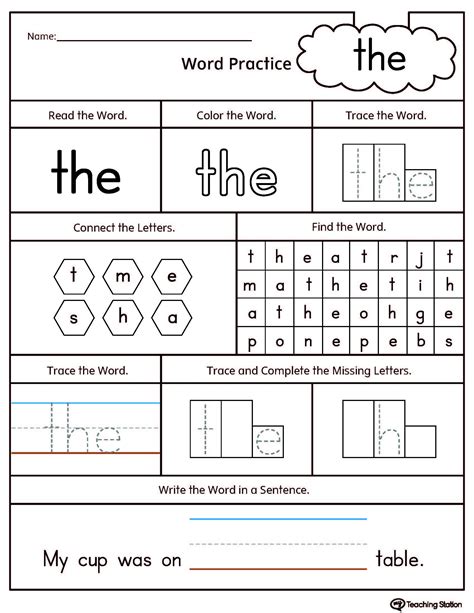 sight word worksheets printable