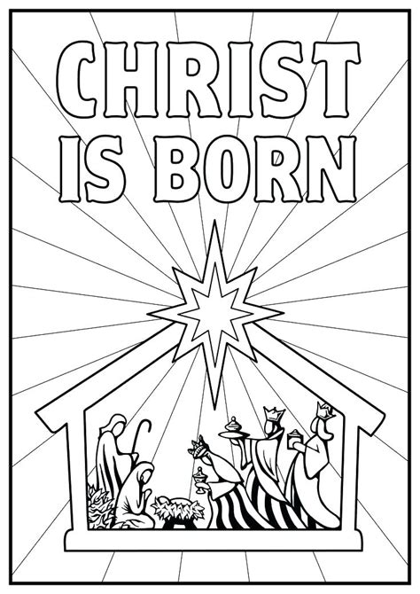 religious printable christmas coloring pages  kids gif colorist