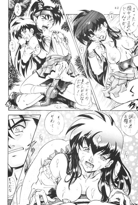 naraku no soko pictures sorted by most recent first luscious hentai and erotica