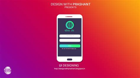 android app ui design design  prashant design  prashant