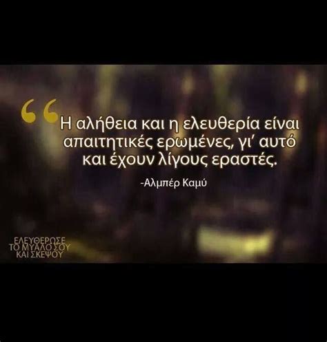 greek quotes quotes pinterest