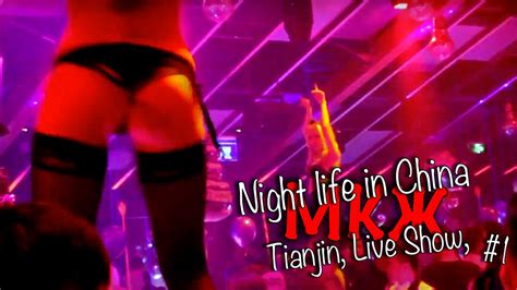 Nightlife In China Tianjin Live Show Club 1 Youtube