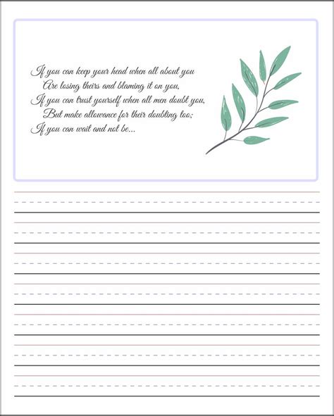 blank cursive paper letter writing practice page enchantedlearning