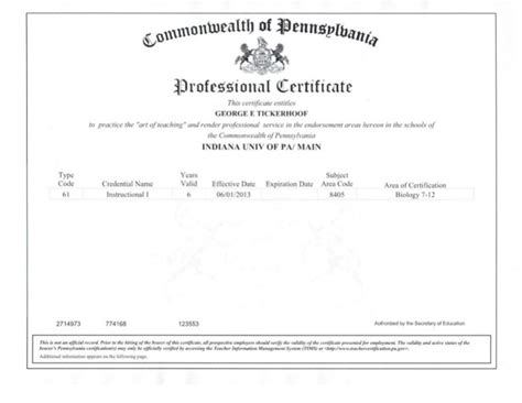 pennsylvania teaching certificate
