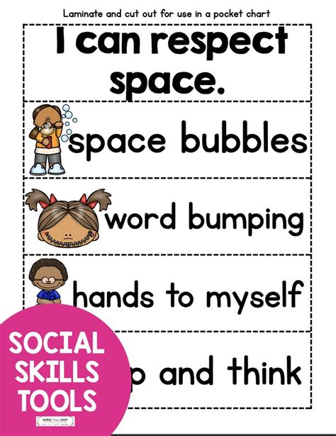 social skills printables preschool social skills social skills