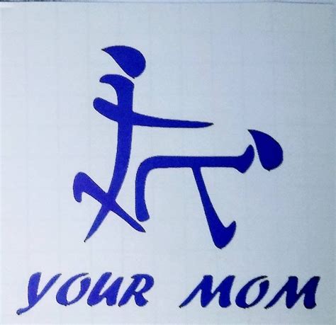 Your Mom Funny Decal Vinyl Adult Humor Decals Etsy