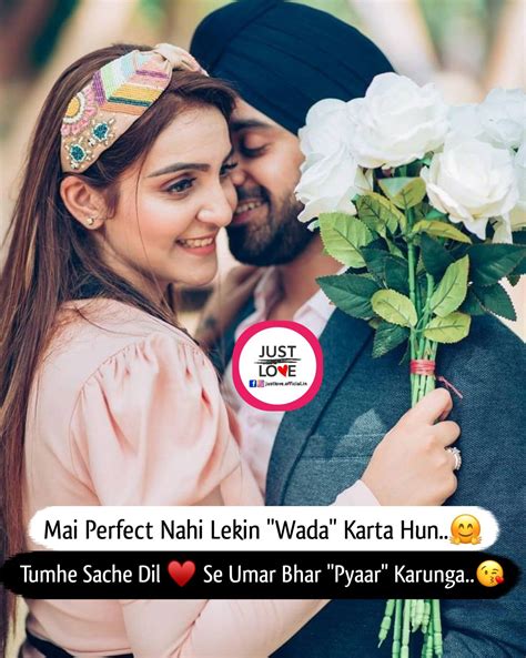 Pin By Shahrukh Mustafai On Ssd Cute Love Couple