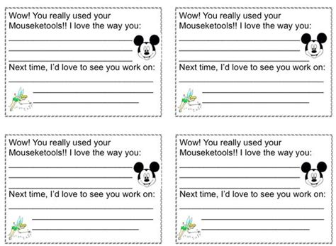 disney feedback forms  student workto view  product  lots   great disney