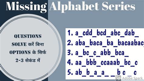 letter series letter repeating series reasoning tricks missing alphabet series ssc cgl series
