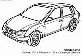 Coloring Pages Honda Jdm Car Template Print sketch template