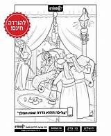 Simchonim Purim sketch template