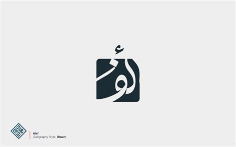 101 ý Tưởng Thiết Kế Logo Kiểu Ả Rập And Trung Đông Gudlogo