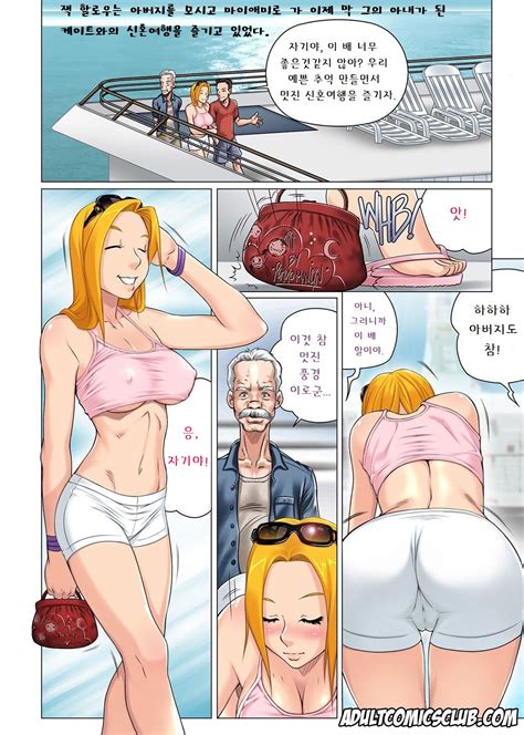read [melkor romulo mancin ] another horny father in law korean hentai online porn manga and