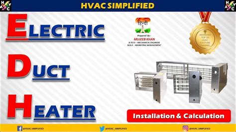 hvac electric duct heater installation calculation youtube