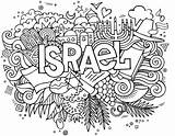 Colouring Haatzmaut Yom Jewish Doodle Tova sketch template
