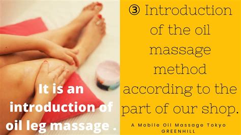 it is an introduction video of leg oil massage a mobile oil massage
