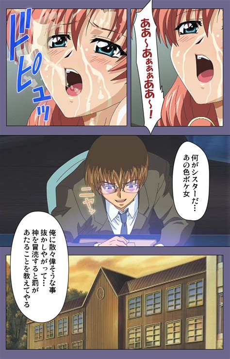 mejokukanzenhan page 102 nhentai hentai doujinshi and manga