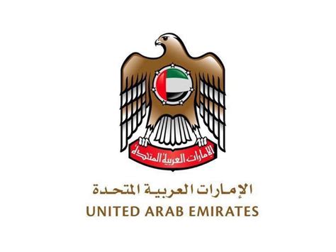 uae government holds remote meeting  discuss preparations  post covid  period news