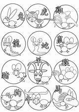 Chinese Coloring Year Pages Zodiac Animals Kids Signs Asian Print Printable Sheets Dragon Worksheets Animal Bestcoloringpagesforkids Math Popular Activities Choose sketch template