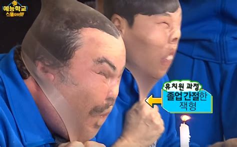 Jack Black On A Korean Game Show Is The Strangest Thing You Will See