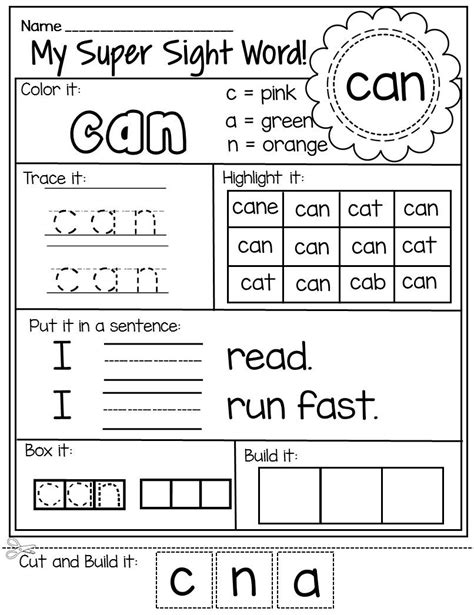 sight words practice word search
