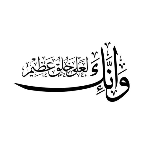 pin on arabic calligraphy gallery
