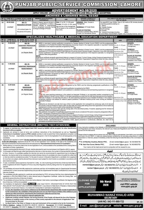 ppsc jobs  research officer  teaching faculty  punjab government departments