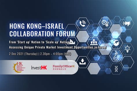 hong kong israel collaboration forum  invitation