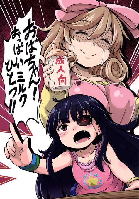 hey auntie one breast milk hentai manga free porn manga and doujinshi