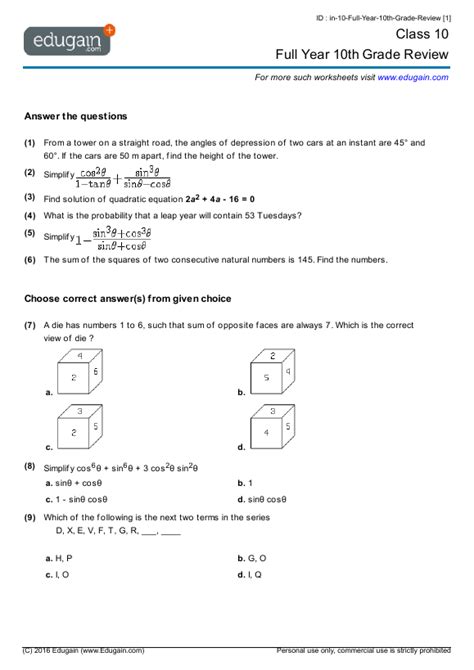 grade  math worksheets  problems full year  grade review